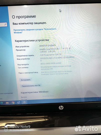 Ноутбук HP g6