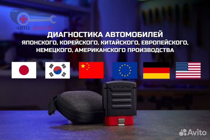 Launch x431 PRO 5 – Лаунч х431 PRO 5