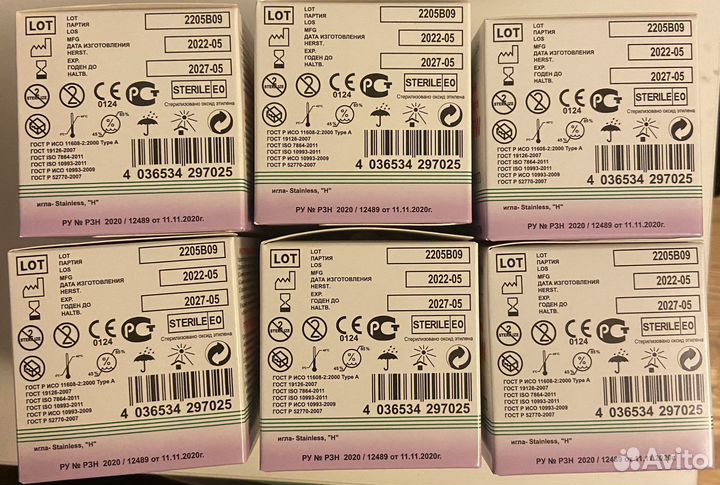 Иглы инсулиновые 5 мм