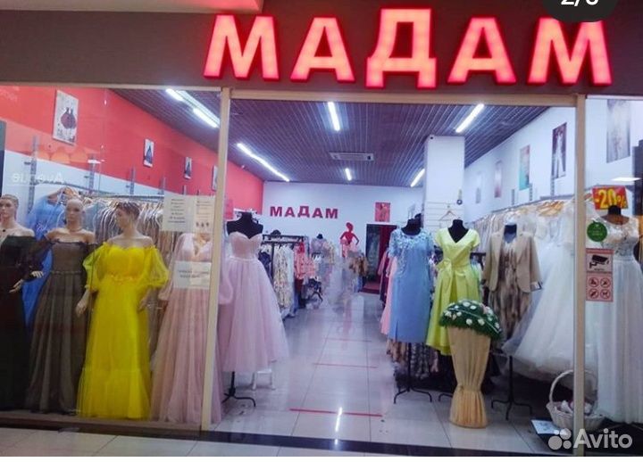 Продавец-консультант в трц Север