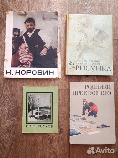 Изобразительное искусство, альбомы, пособия