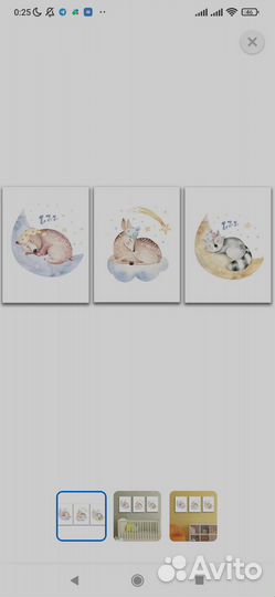 Комплект картин