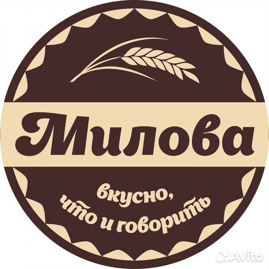 Тестомес