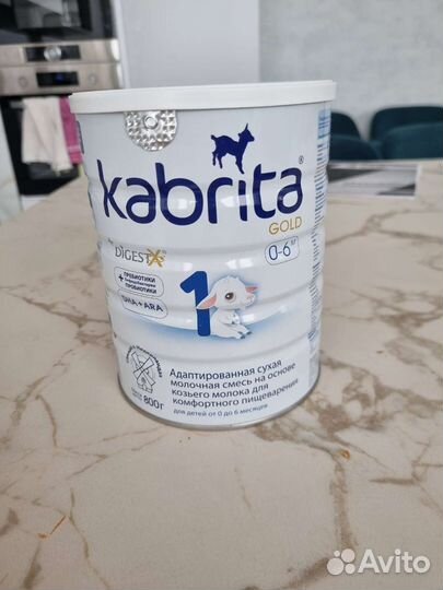 Детская смесь Кабрита 1