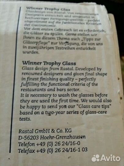 Коллекционые пивные стаканы в форме кубка