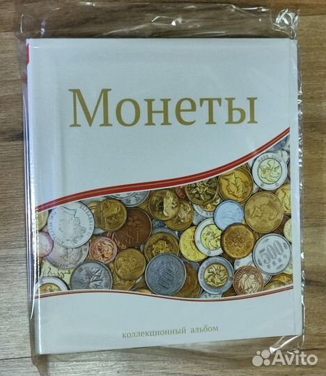 Папки-альбомы, листы под монеты, боны и значки