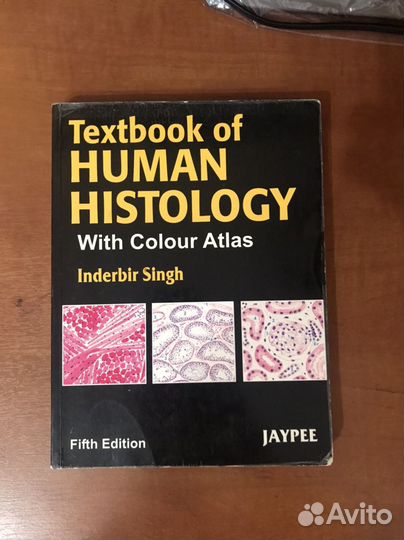 Медицинские учебники на английском языке