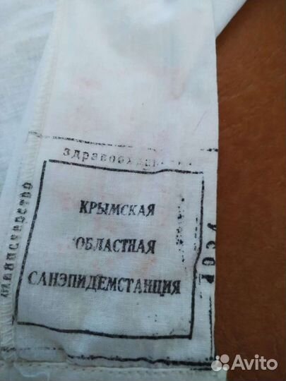 Медицинский халат мужской, новый УССР, коллекция