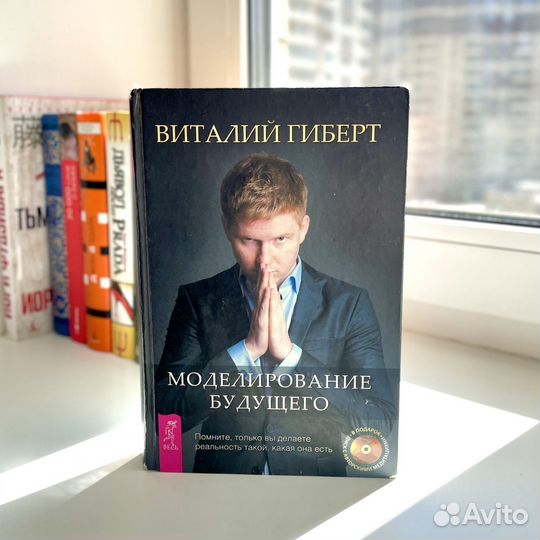 Книги (часть 3)