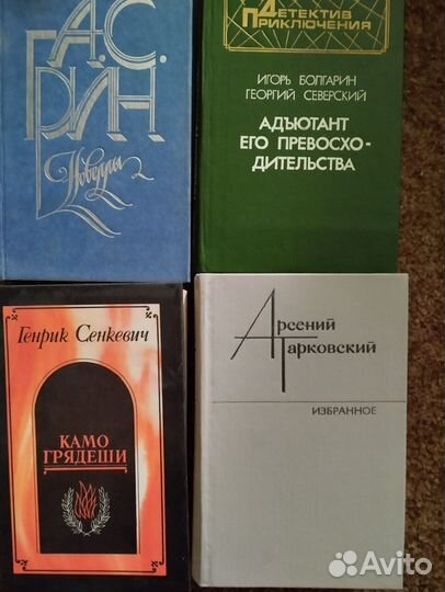 Зощенко Грин Сенкевич Тарковский и Адъютант