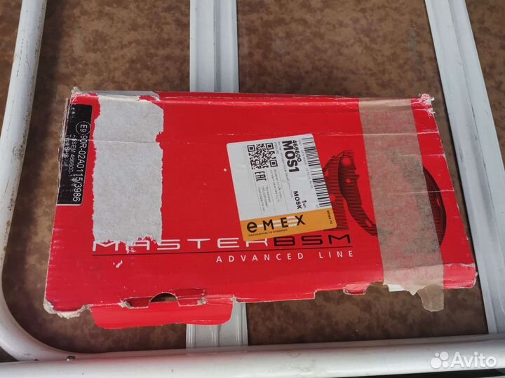 Тормозные колодки