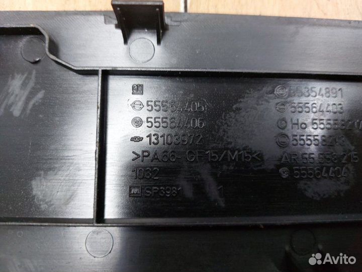 Декоративная крышка двигателя Opel Astra H Z18XER