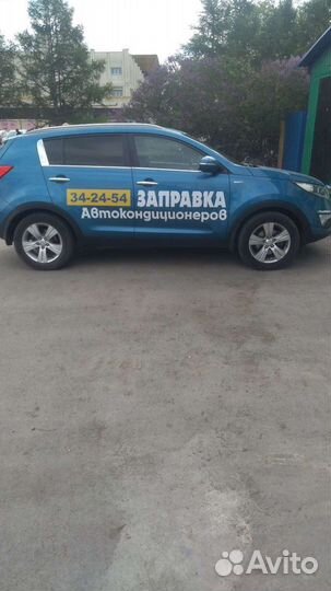 Продаю Фреон 134a,404