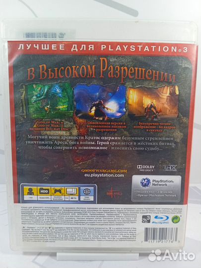 Диск для PS3 God Of War Collection б/у с гарантией