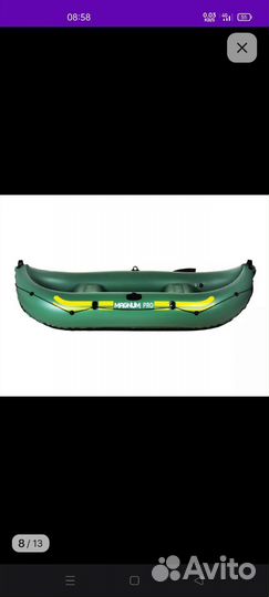 Надувная лодка