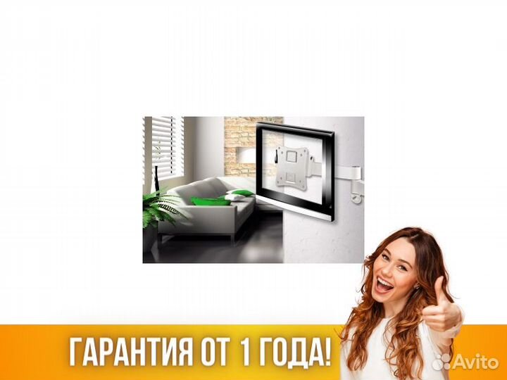 Кронштейн настенный Hama H-108737