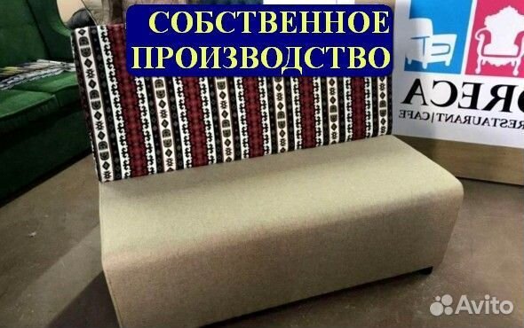 Мебель для кафе и кальянных