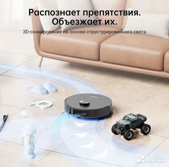 Робот пылесос dreame bot l10s Pro