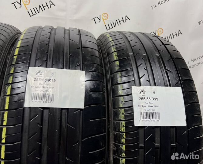 Dunlop SP Sport Maxx 050+ 255/55 R19 94Y