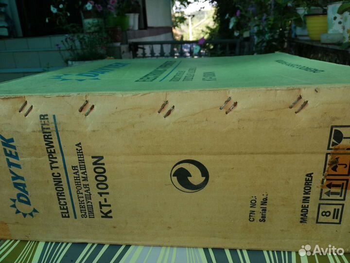 Электронная пишущая машинка