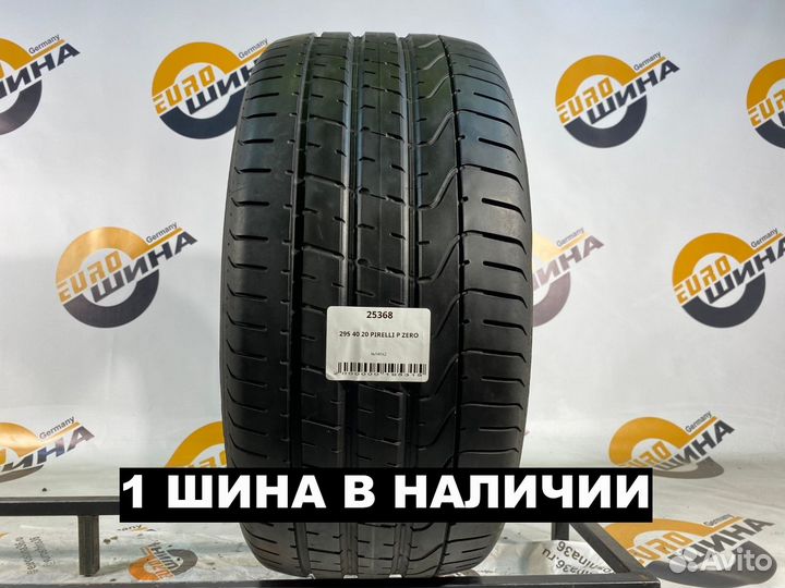Pirelli P Zero 295/40 R20 109Y