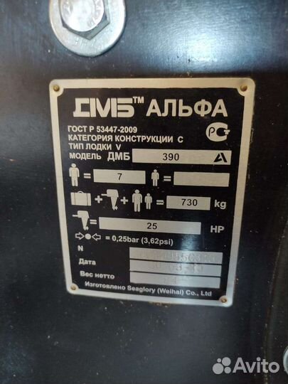 Лодка, прицеп, мотор для лодки