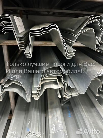 Порог Chevrolet Aveo T250