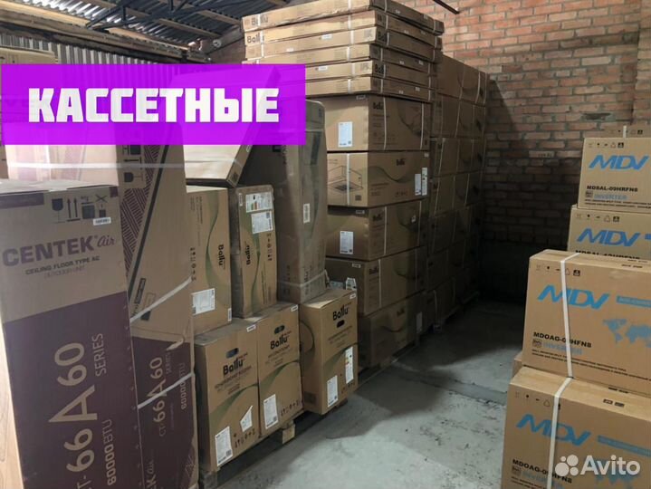 Кондиционеры колонные напольно потолочные