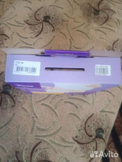 Бандаж дородовой