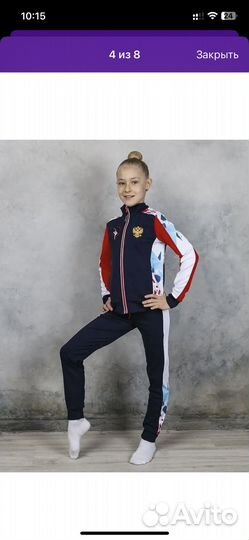 Спортивный костюм для художественной гимнастики