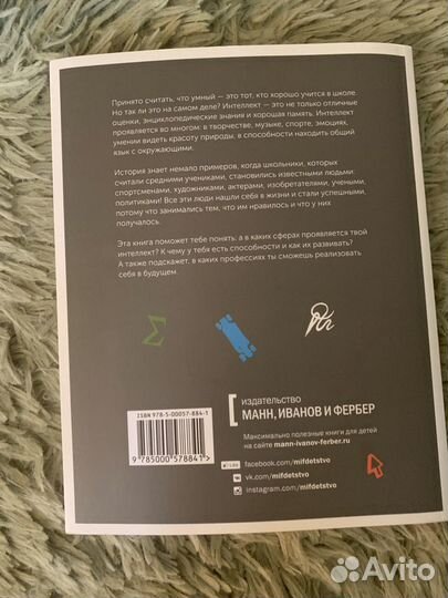 Книги по саморазвитию/ Ты можешь больше, чем ты ду