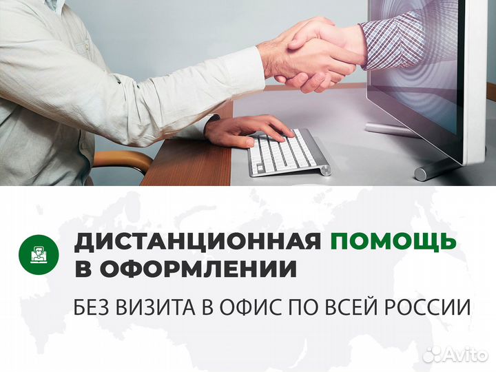 Сертификация / Отказное письмо / Декларация