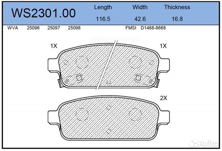 Jeenice WS2301.00 Колодки тормозные дисковые зад