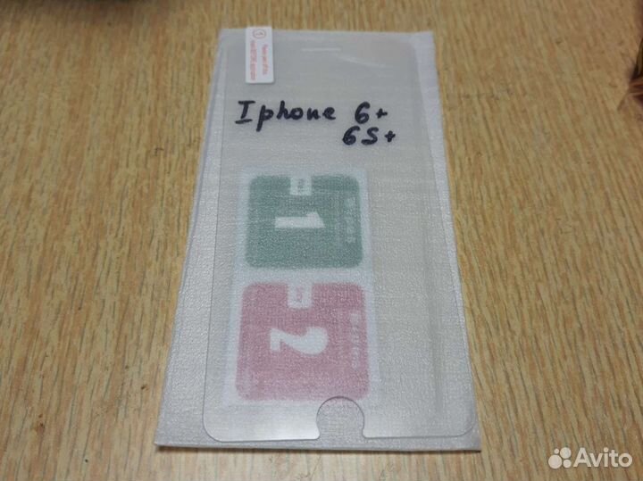 Стекло на iPhone 6+/6s+