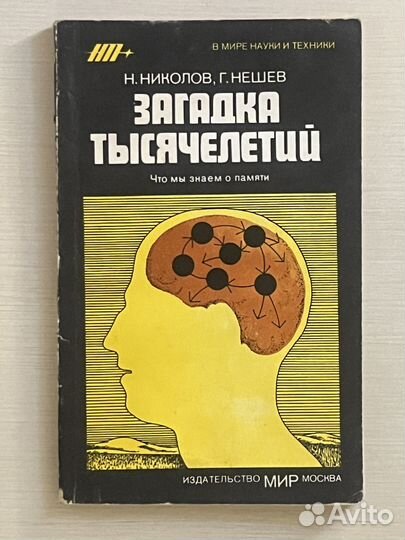 Книги по медицине