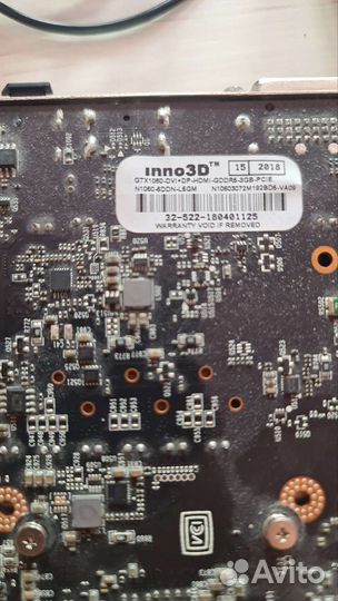 Комплектующие для пк