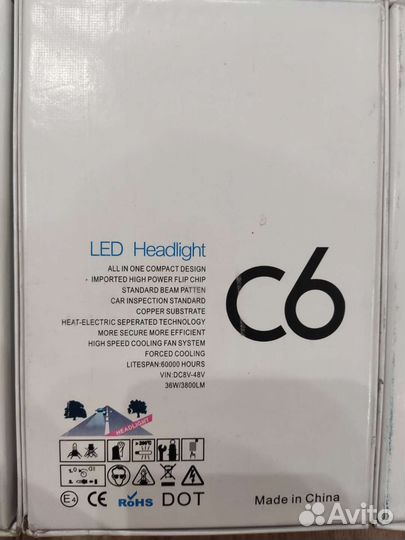 Светодиодные лампы led H7/HB4/HB3/H27 (880,881)