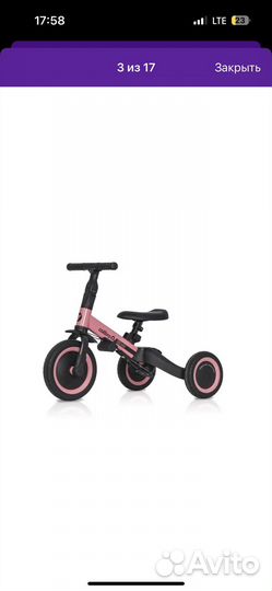 Детский велосипед беговел