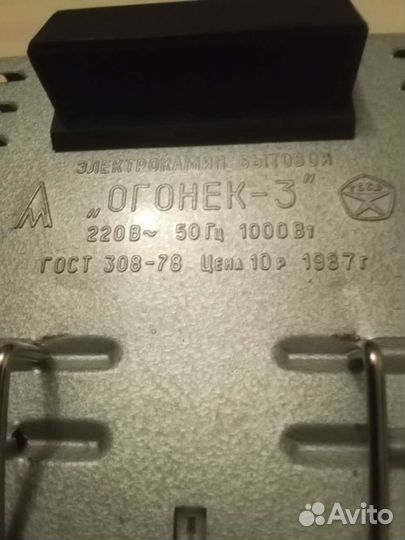 Электрический обогреватель