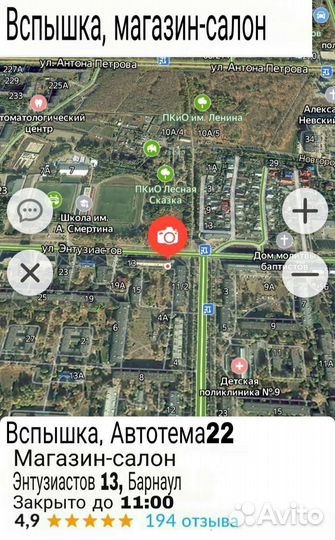 Мощный 4 канальный усилитель амр mass 4.100