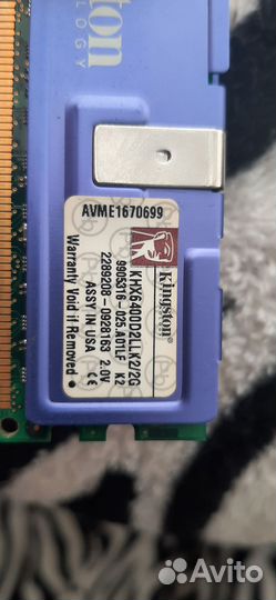 Оперативная память