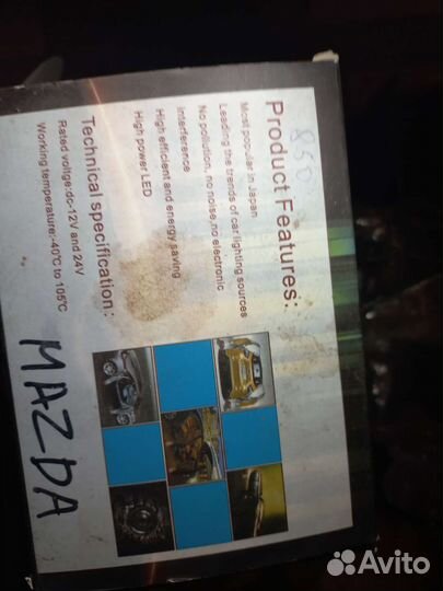 Подсветка в двери авто