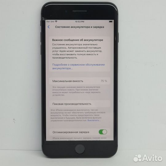 iPhone 8 Plus, 64 ГБ