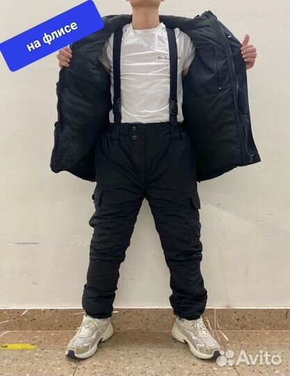 Костюм горка зимний