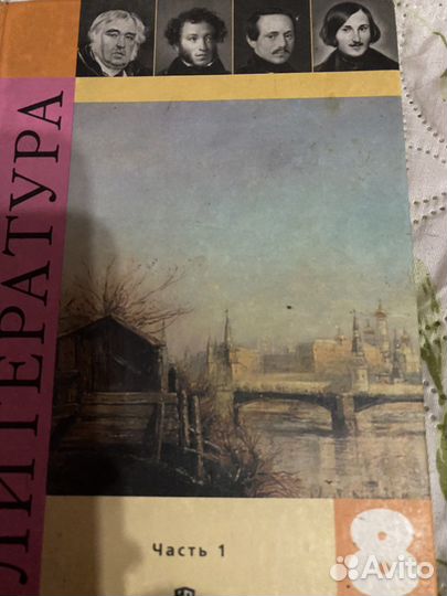 Учебники в ассортименте