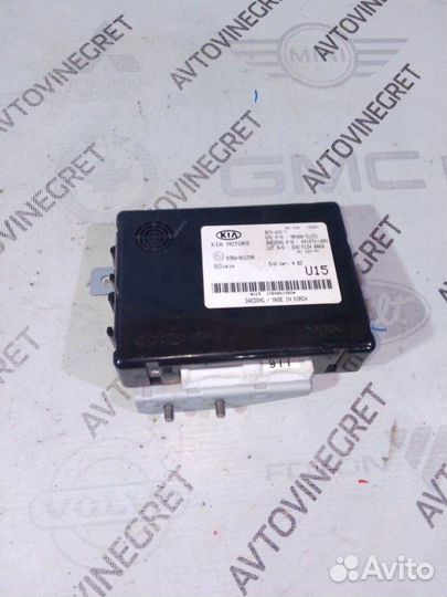 Блок управления центральным замком Kia Sportage 3