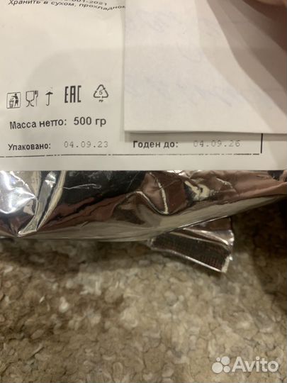 Чай. Габа (Медовая)