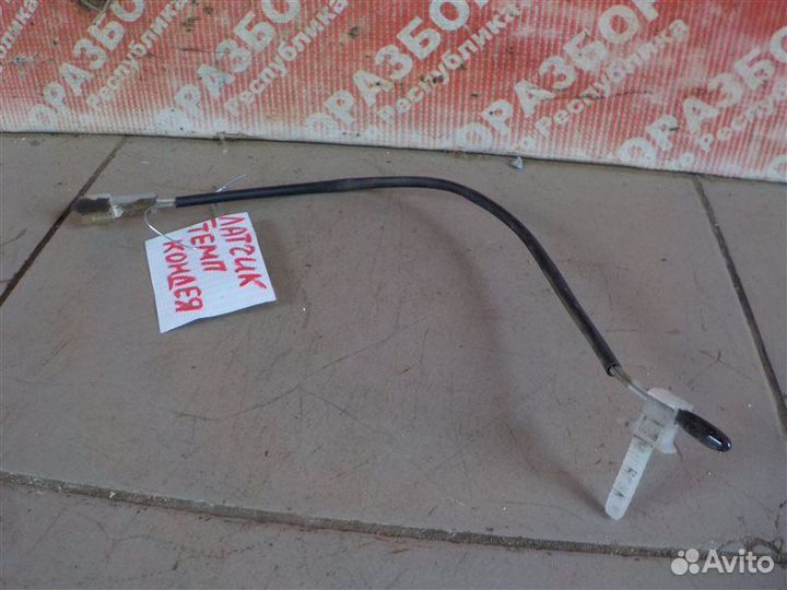 Датчик температуры кондиционера Chery Sweet QQ