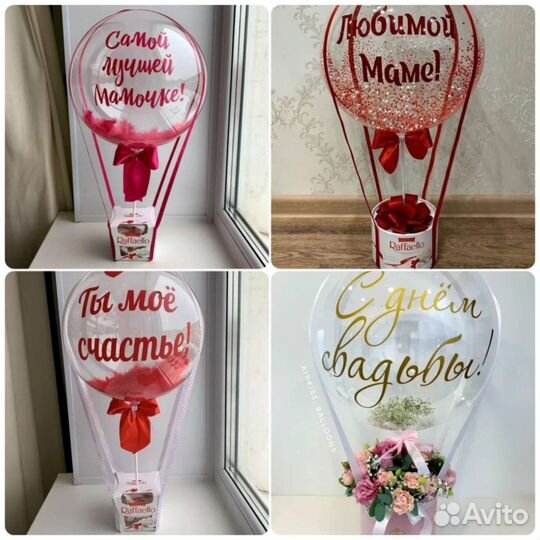 Изготовление подарочных композиций