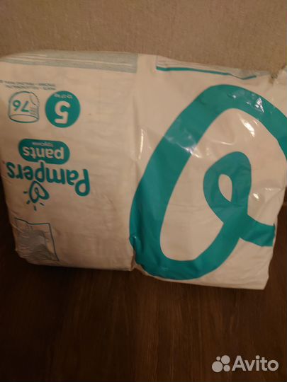Подгузники трусики pampers 5
